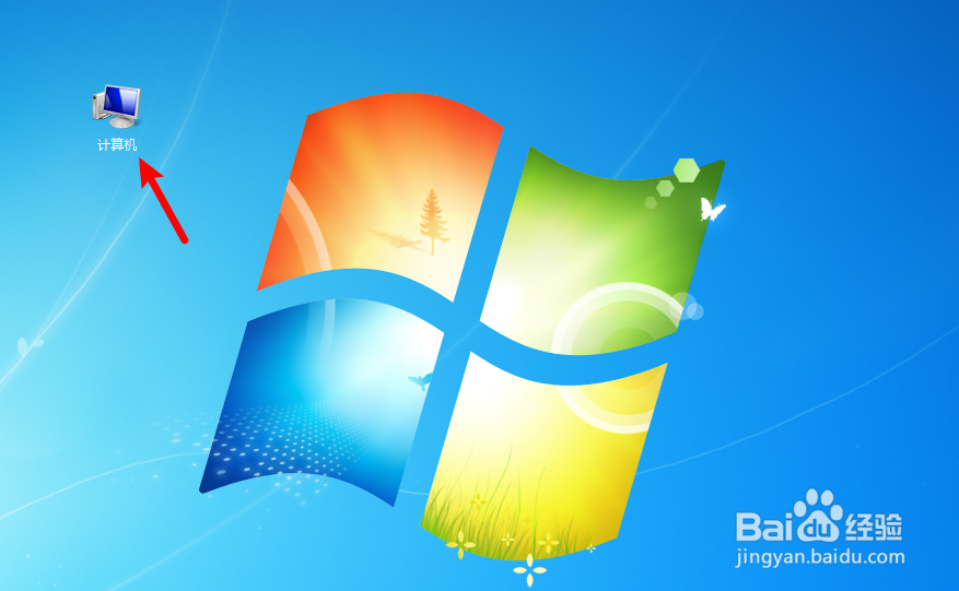 C:\Users\Administrator\Desktop怎么进入