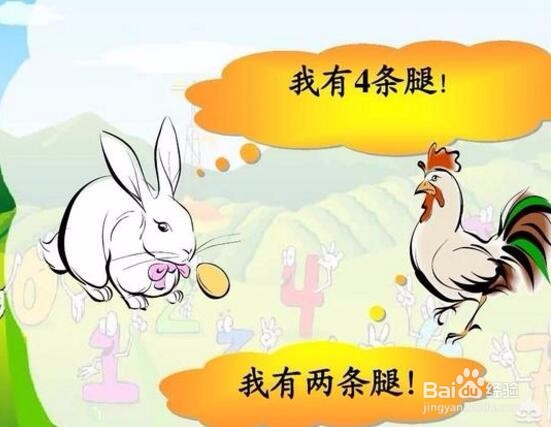 鸡兔同笼,共35只头,94只脚,问鸡兔各多少