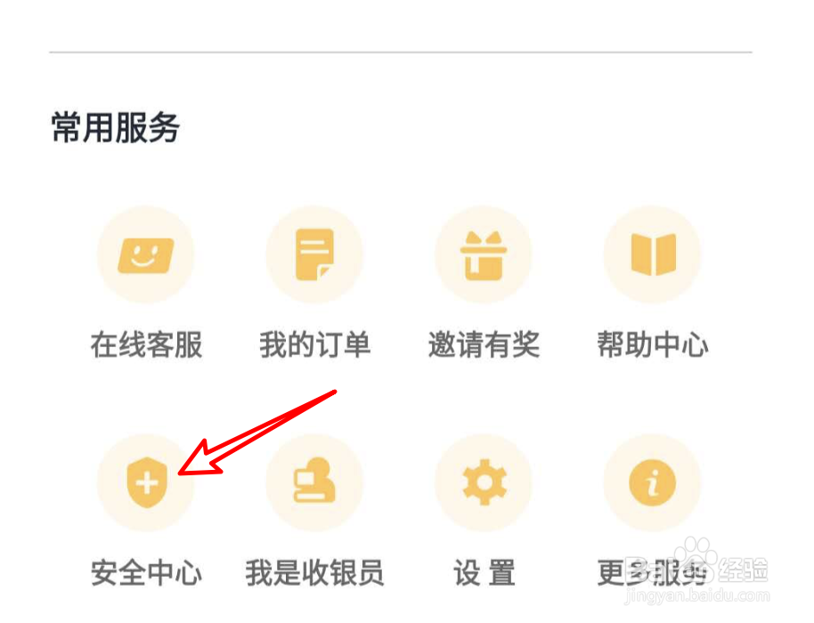 云闪付忘记支付密码怎么办