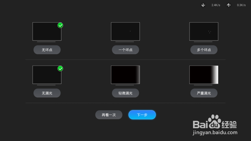 当贝助手 更好的管理你的电视