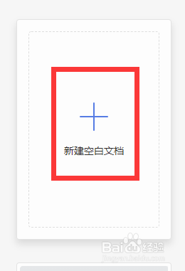 wps19版word中如何修改样式中文字的颜色