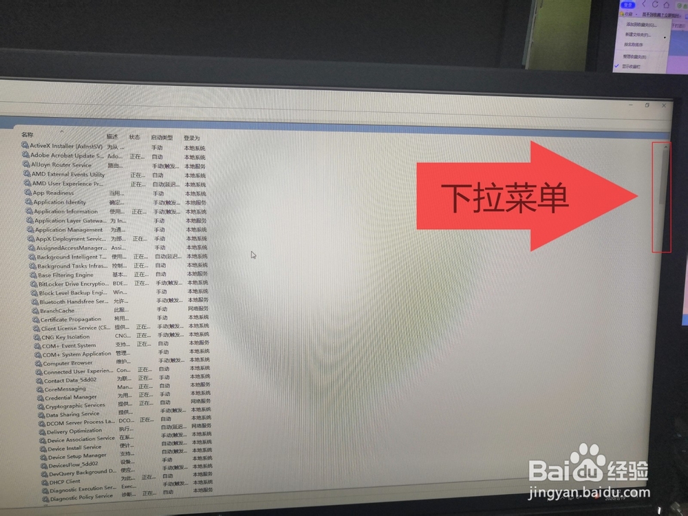 Windows10系统怎么关闭自动更新