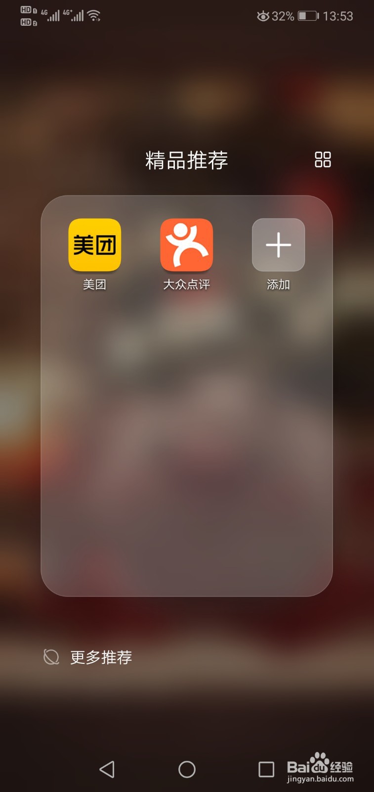 怎么打赏美团外卖骑手