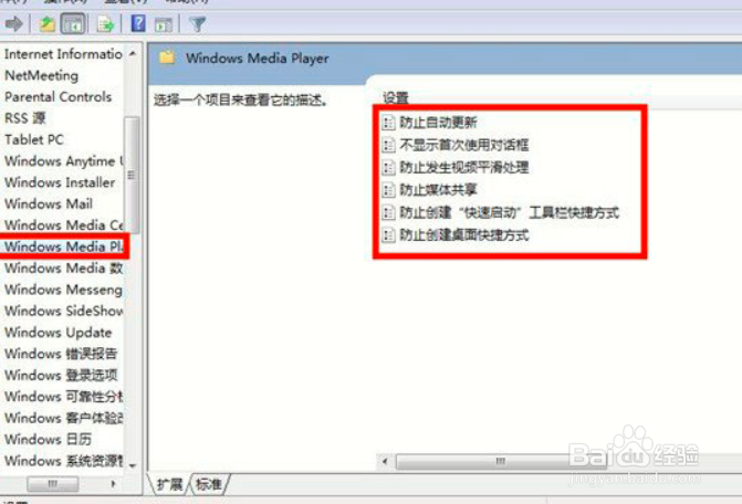 MediaPlayer怎么不能自动播放下一首