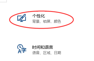 怎么用win10的高对比模式