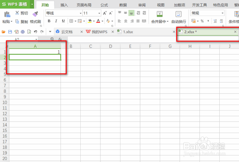 WPS在一个表格中同步显示另一个表格的内容