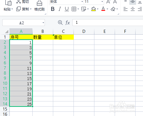 WPS电子表格怎样快速拉出等差的数字