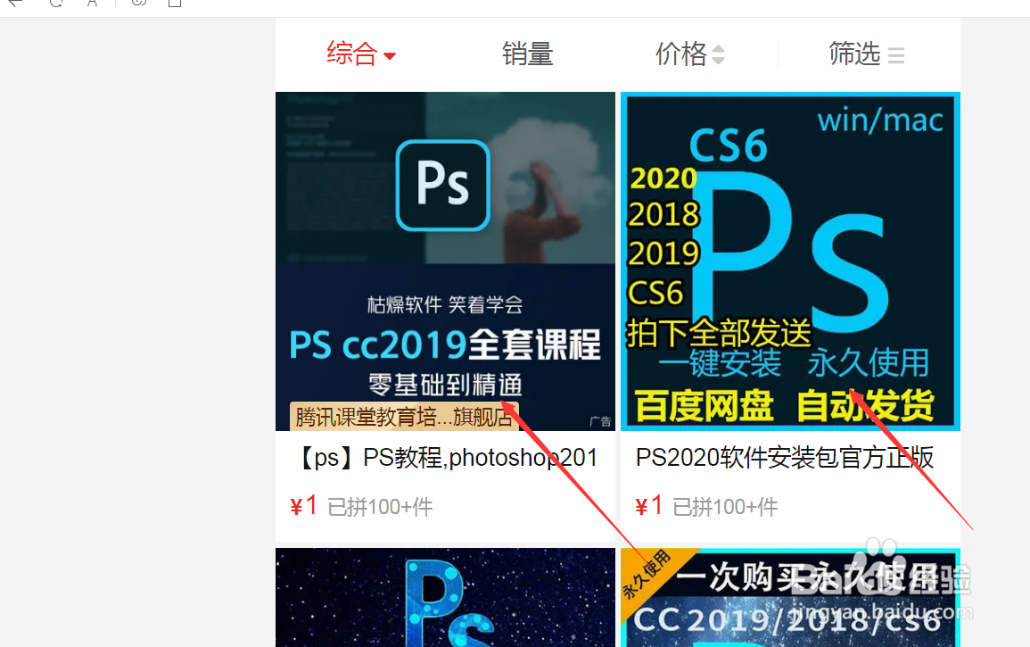 学习Photoshop的方式