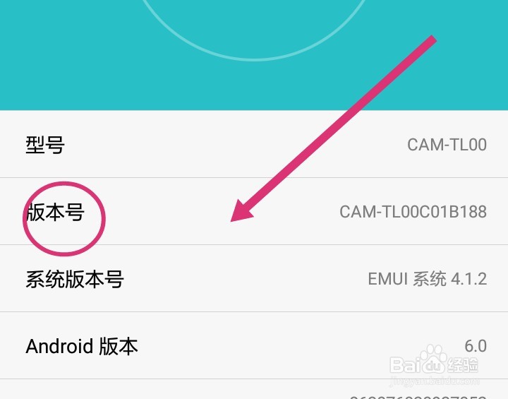 手机无法连接电脑解决方法