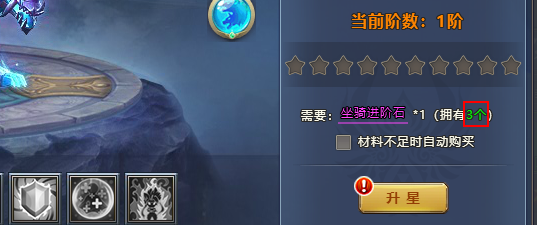 尊龙怎么升级战狼?