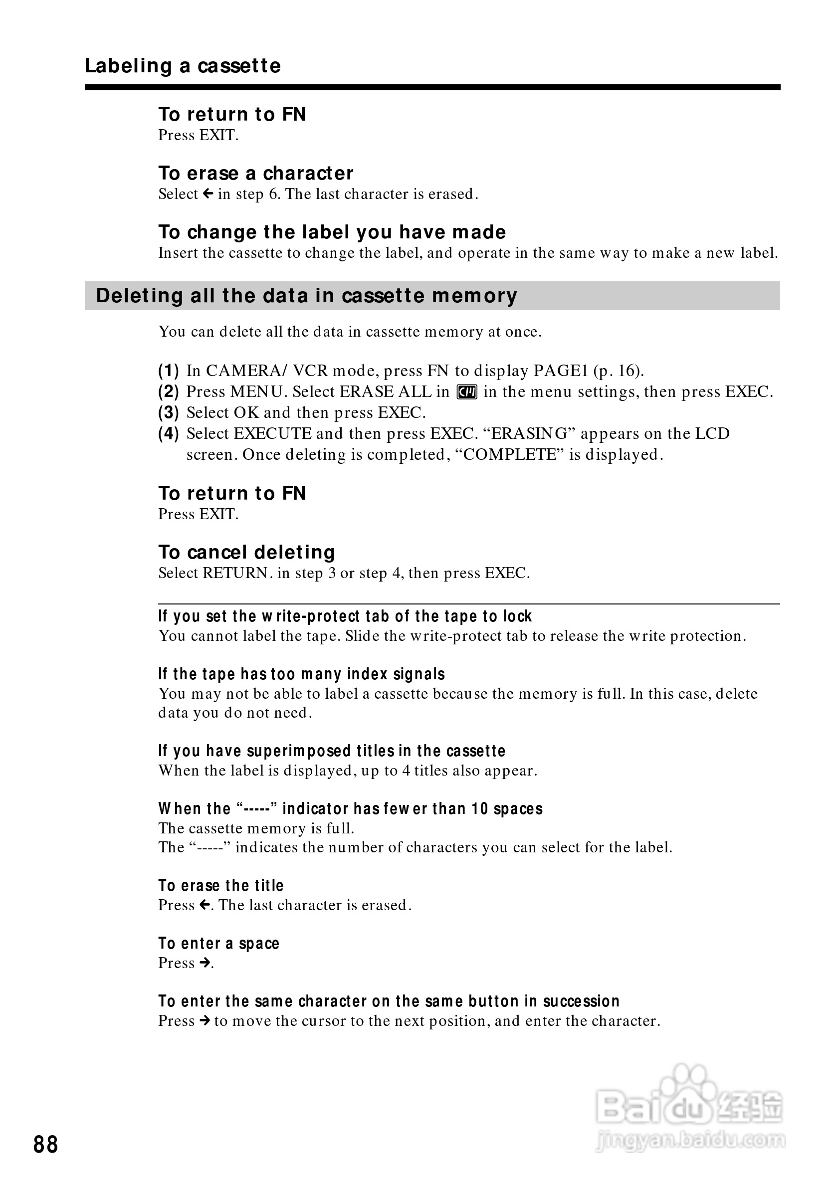 索尼DCR-PC5数码摄像机说明书:[9]