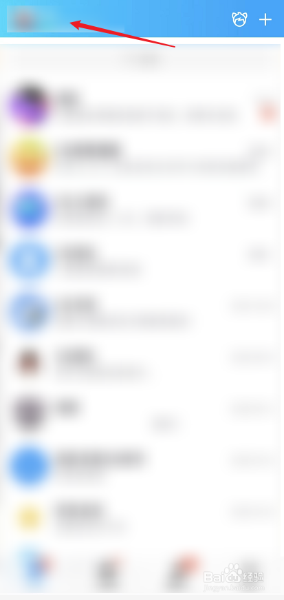 QQ钱包怎么设置手势密码解锁