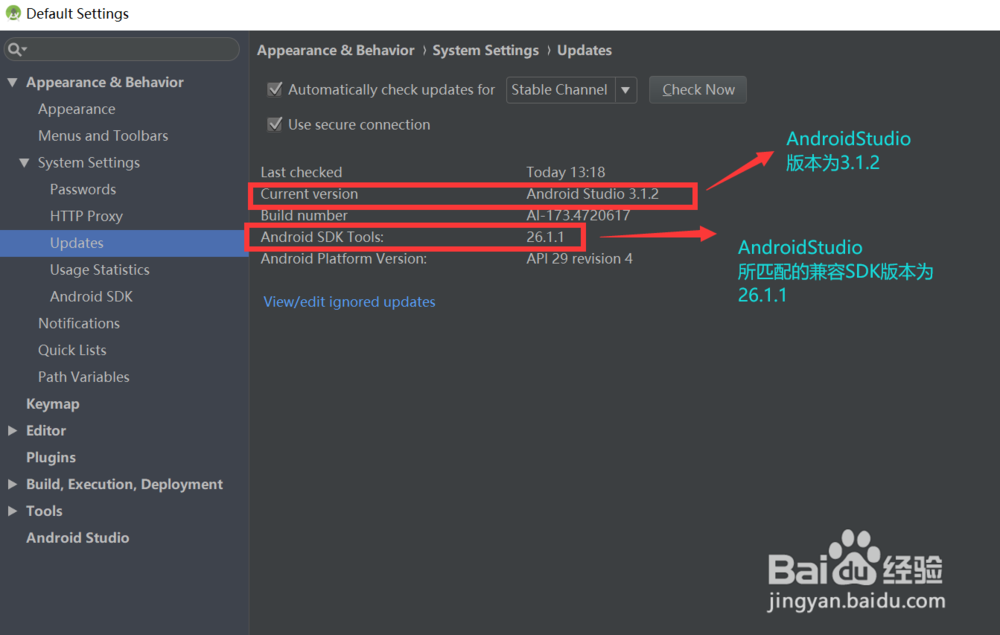 如何彻底解决AndroidStudio3.1.2中常见兼容问题