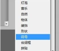 用3种方法制作放射性背景