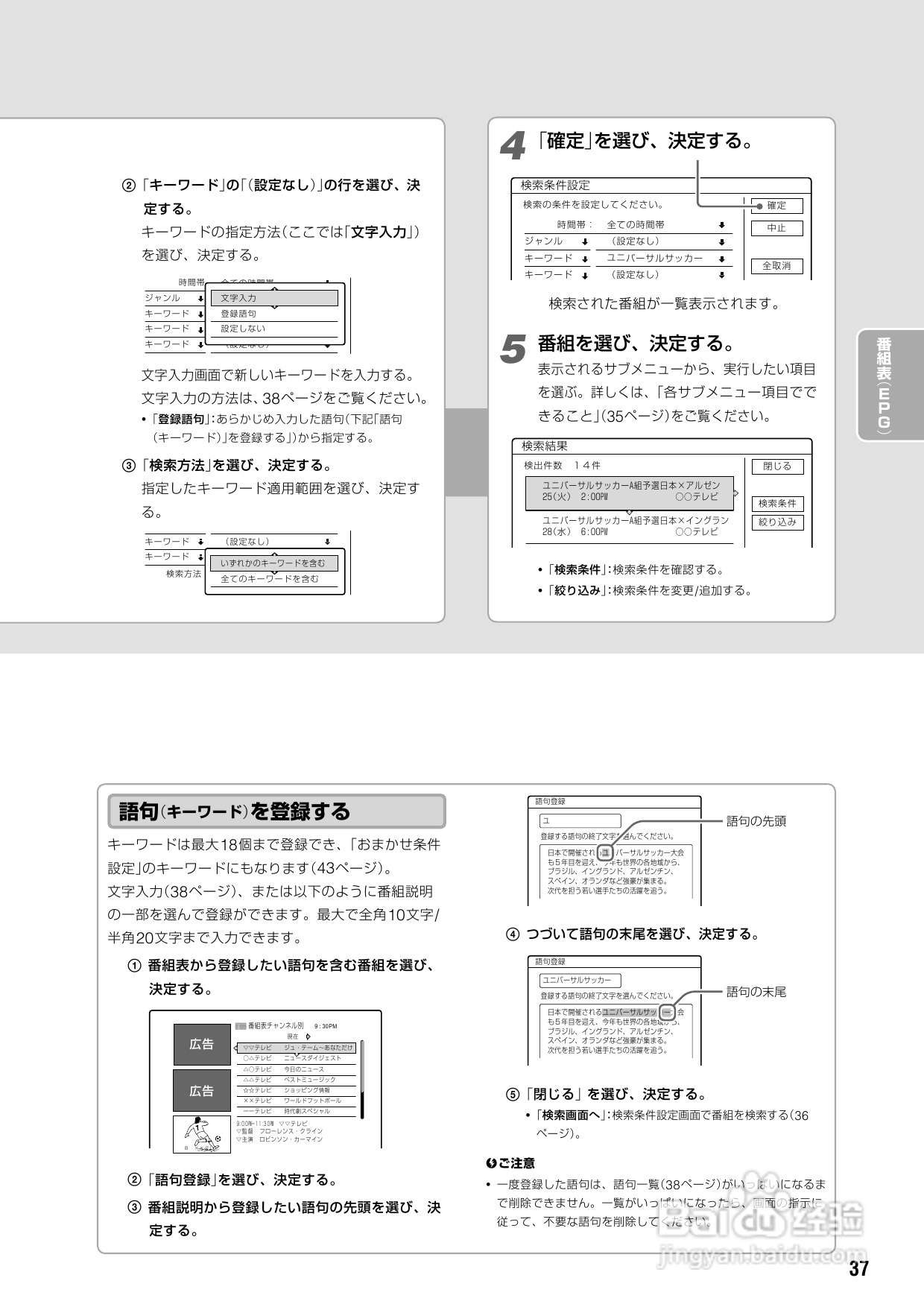 SONY DVD RDR-HX72说明书:[2]