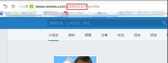 人人网账号密码都忘了怎么找回