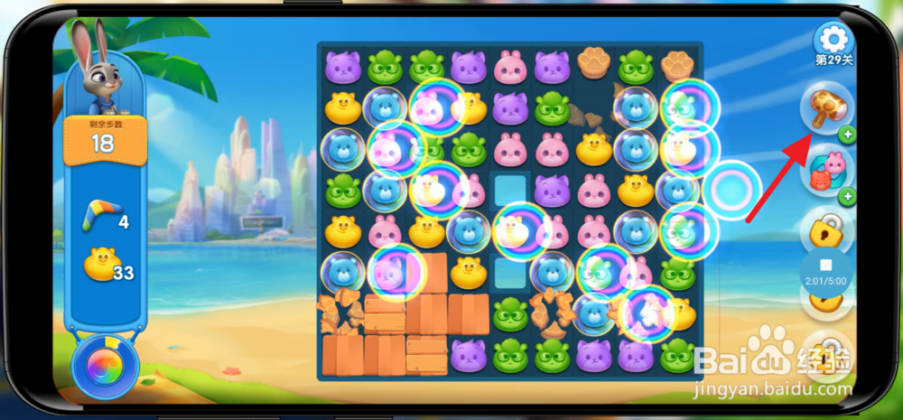 疯狂动物城通关攻略汇总