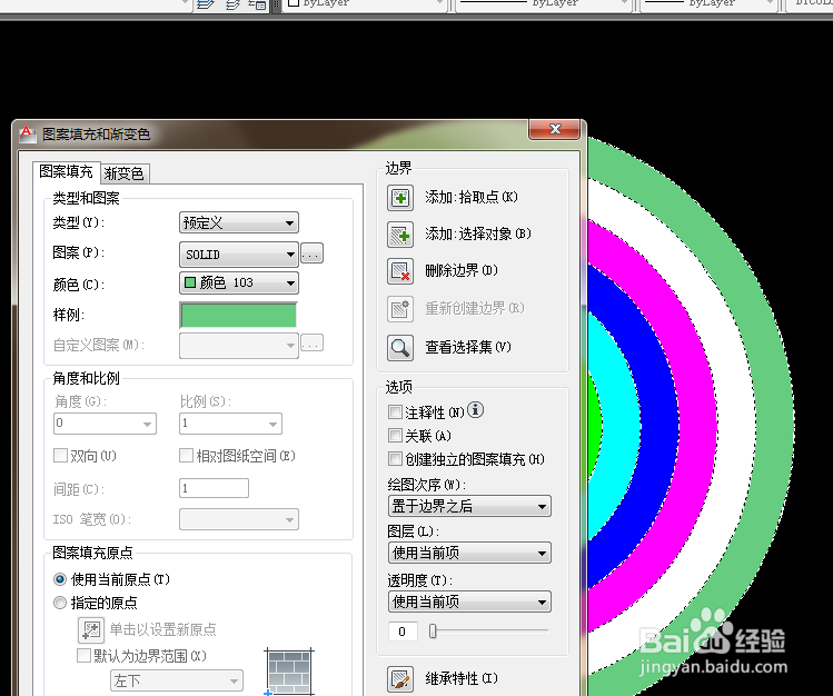 AutoCAD二维绘图训练八