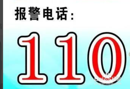 诈骗链接已打开怎么办