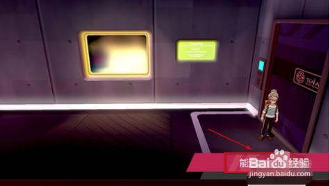 无极汰那怎么抓