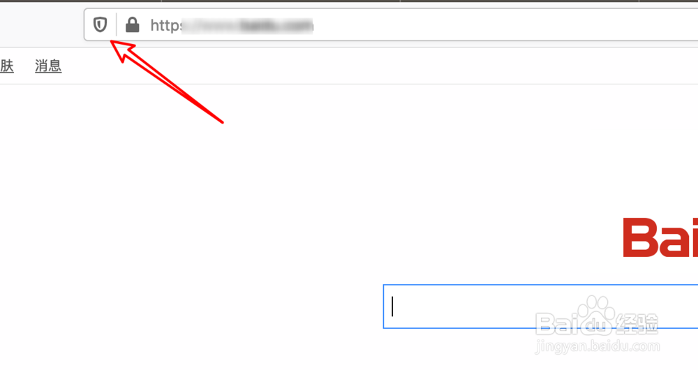 Firefox浏览器如何关闭增强型跟踪保护