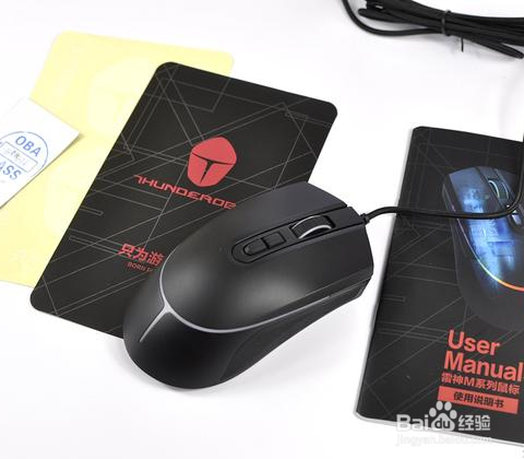 雷神列兵M301游戏鼠标评测:黑的漂亮