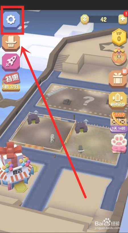 疯狂动物园中怎么使用兑换码兑换礼品