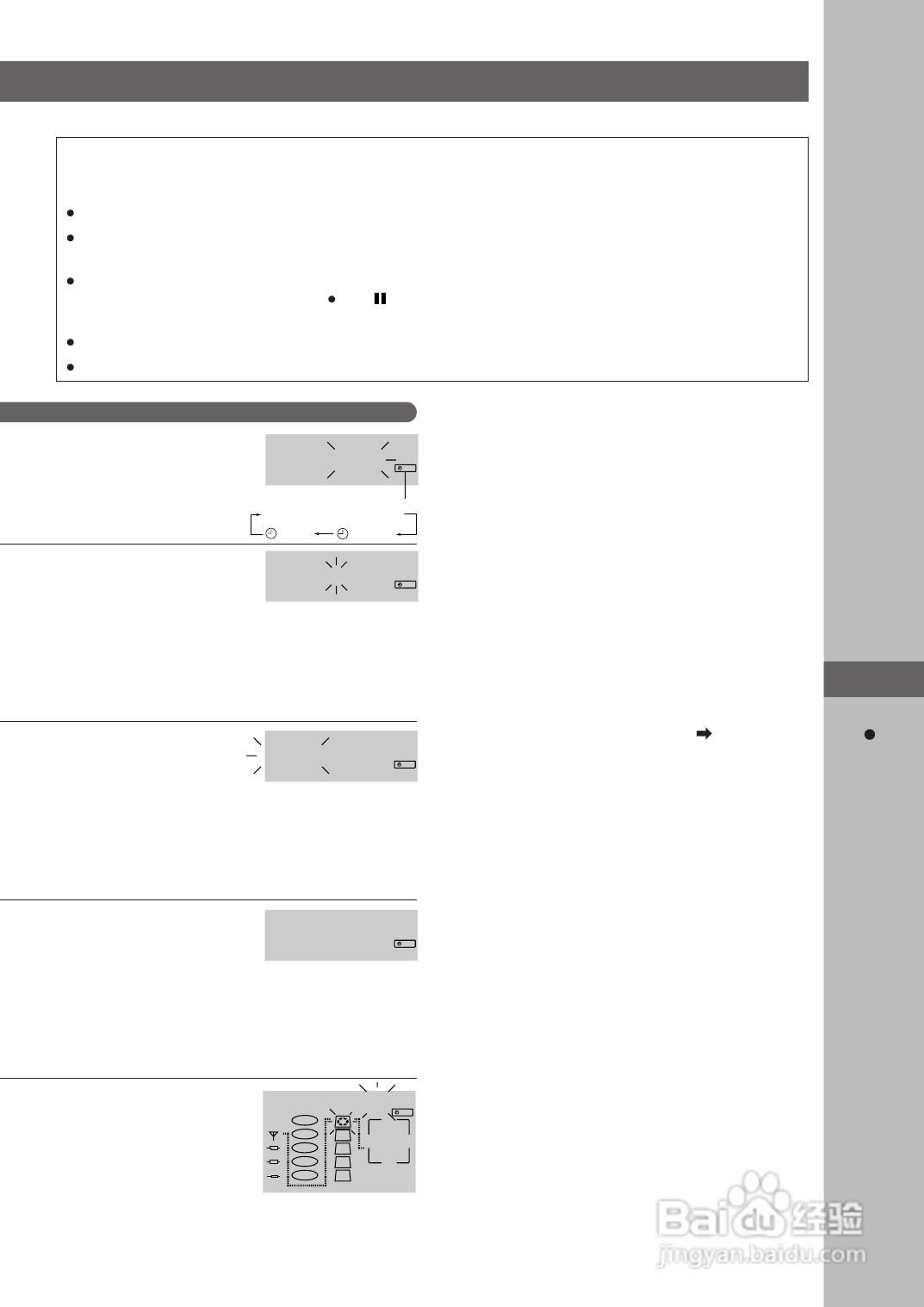 Panasonic SC-PM70MD组合音响说明书:[3]