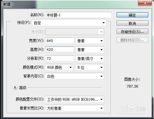 淘宝如何实现gif图片效果-手机无线端动态模块