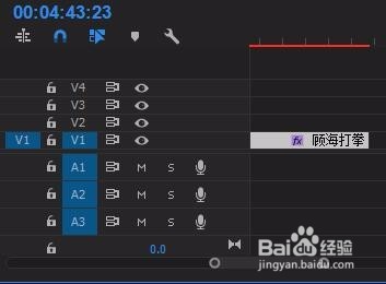 pr(premiere)怎么制作视频残影