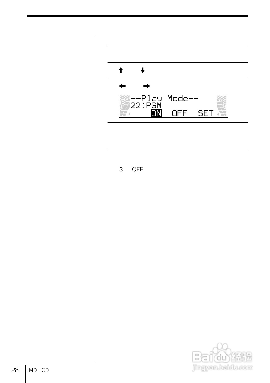 SONY MDX-G55 MD播放机说明书:[2]