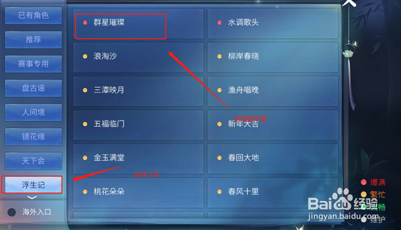 安卓和苹果手游如何互通服务器