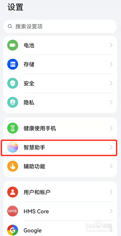 鸿蒙系统怎么改小艺声音?
