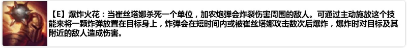 10.8中单丛刃小炮黑科技:跳跳流炮手光速二连跳
