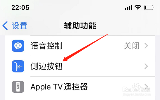 苹果手机锁屏慢半拍是为什么