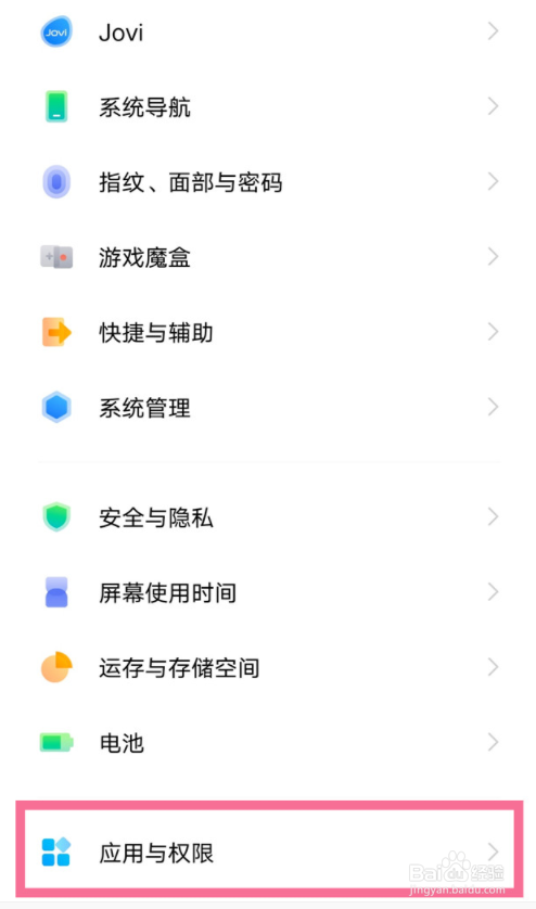 IQOO Neo7怎么开启微信分身？