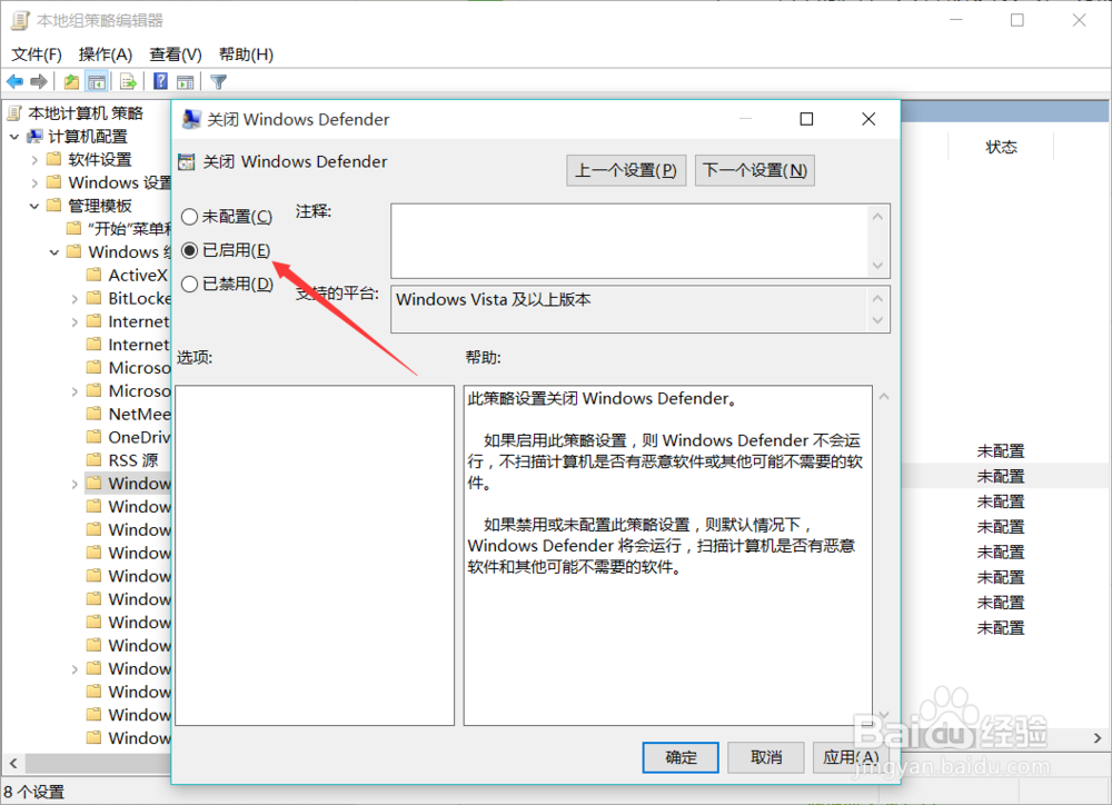 Win10优化提速C盘清理方法