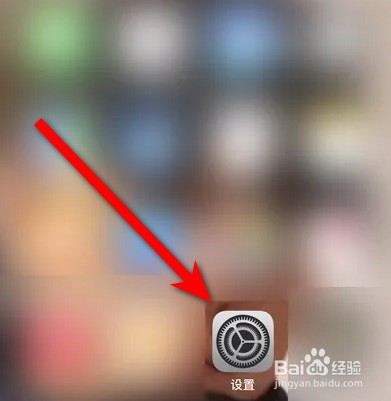 苹果怎么更新ios16