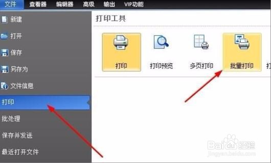 怎么将一张cad图按1:1的比例打印在A4纸中?