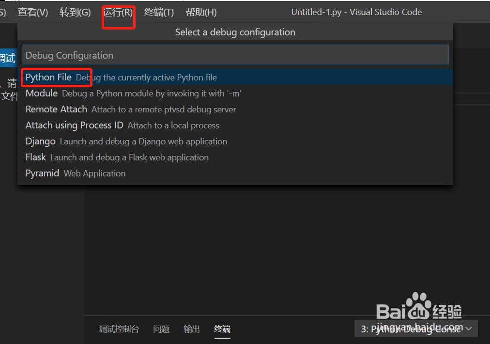 Python编程学习入门笔记(二)