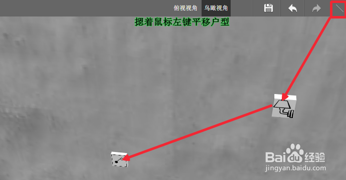 装修软件爱福窝水电布线功能如何使用