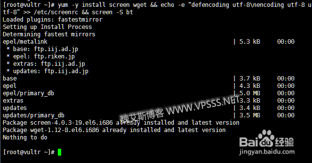 宝塔服务器管理助手Linux面版-安装教程