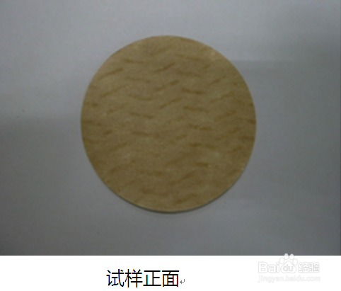 医用粘贴膜敷料透湿性能测试