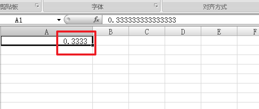 excel如何求商并保留四位小数