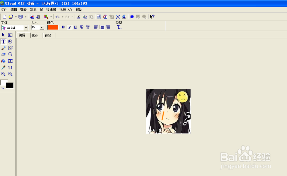 教你制作会自动书写的文字特效