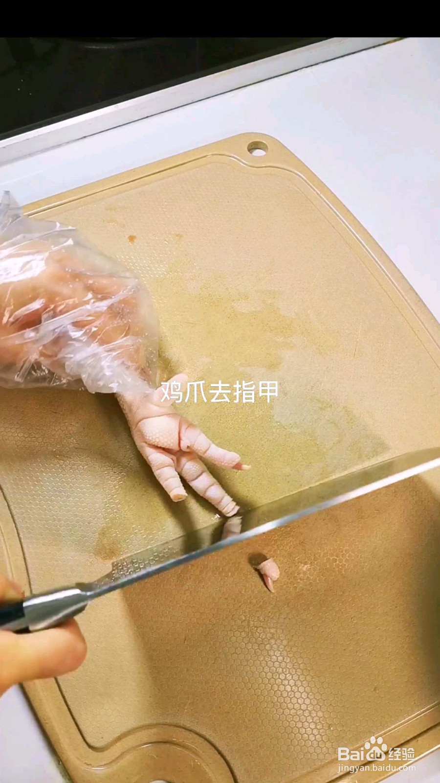 鸡翅鸡爪煲的做法
