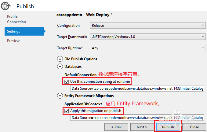 图解如何将ASP.NET Core Web应用部署到Azure上