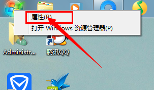 windows 7运行命令的打开方法和实用命令分享