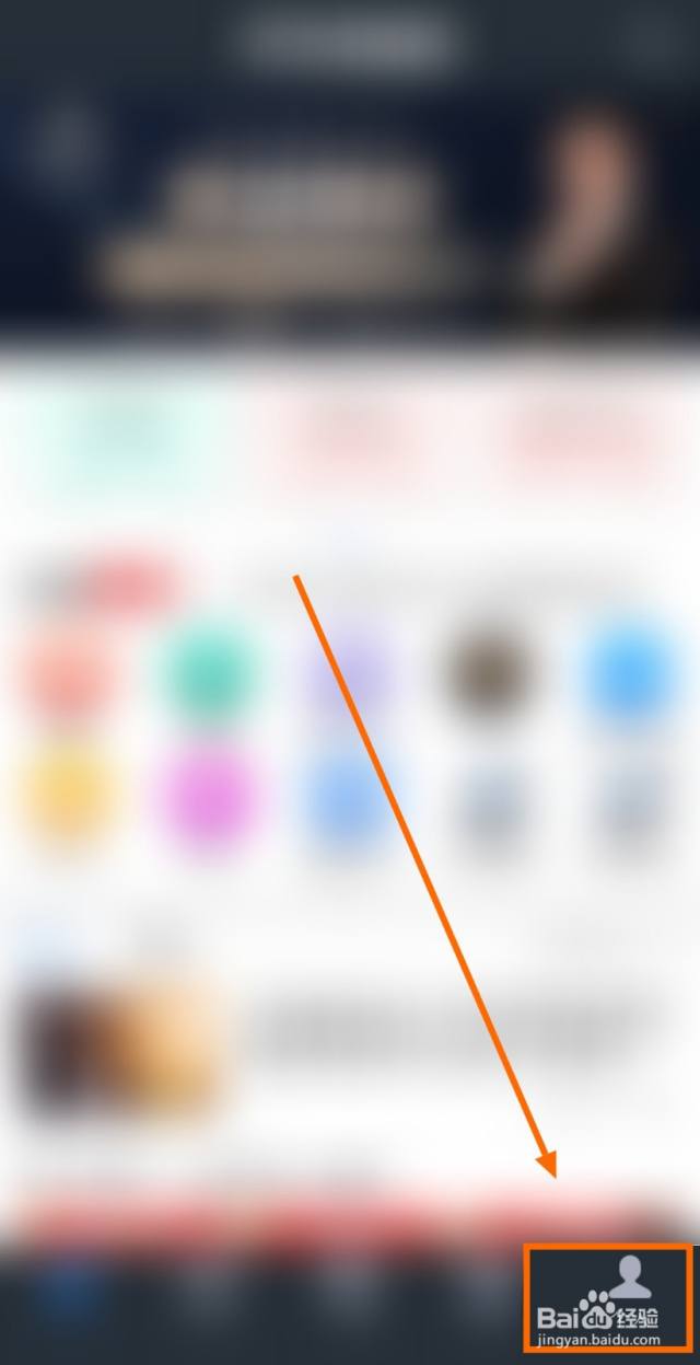 要不推送FX168财经APP的专题该咋弄-百度经验