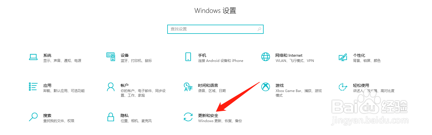 Win10许可证即将过期怎么激活
